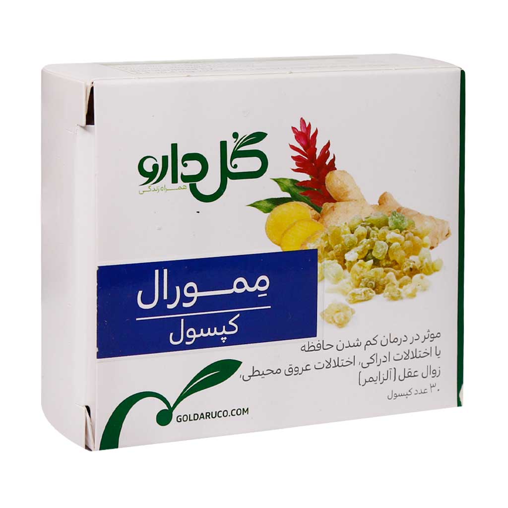 کپسول ممورال گل دارو/MEMORAL GOLDARU