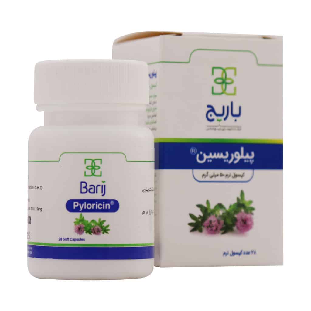 کپسول پیلوریسین50 باریج/Pyloricin Barij