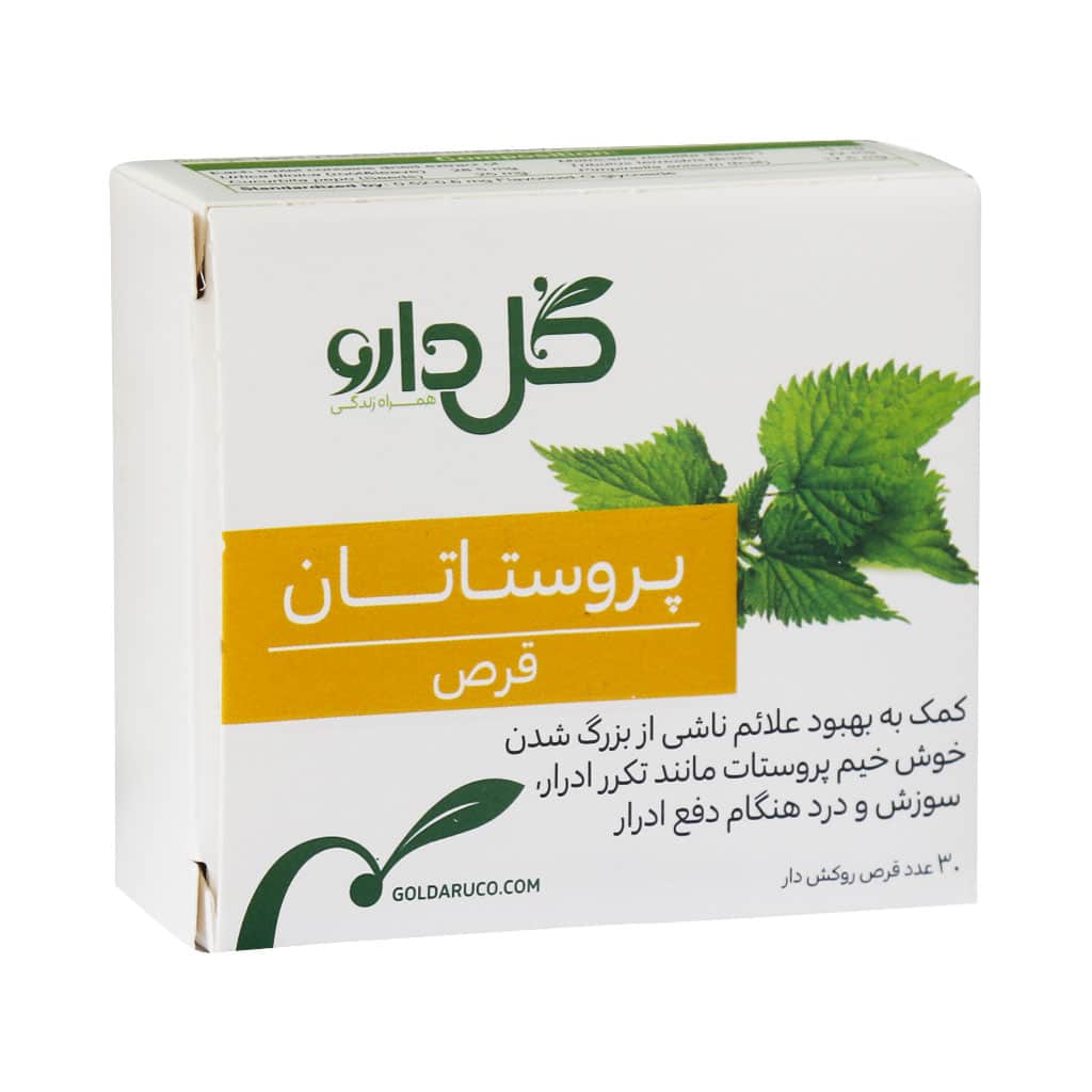 قرص پروستاتان گل دارو/Goldaru Prostatan