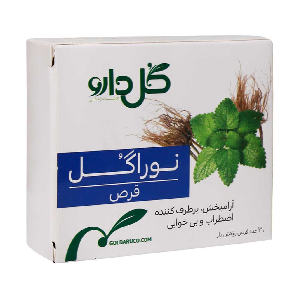 قرص نوراگل گل دارو/Neurogol GOLDARU
