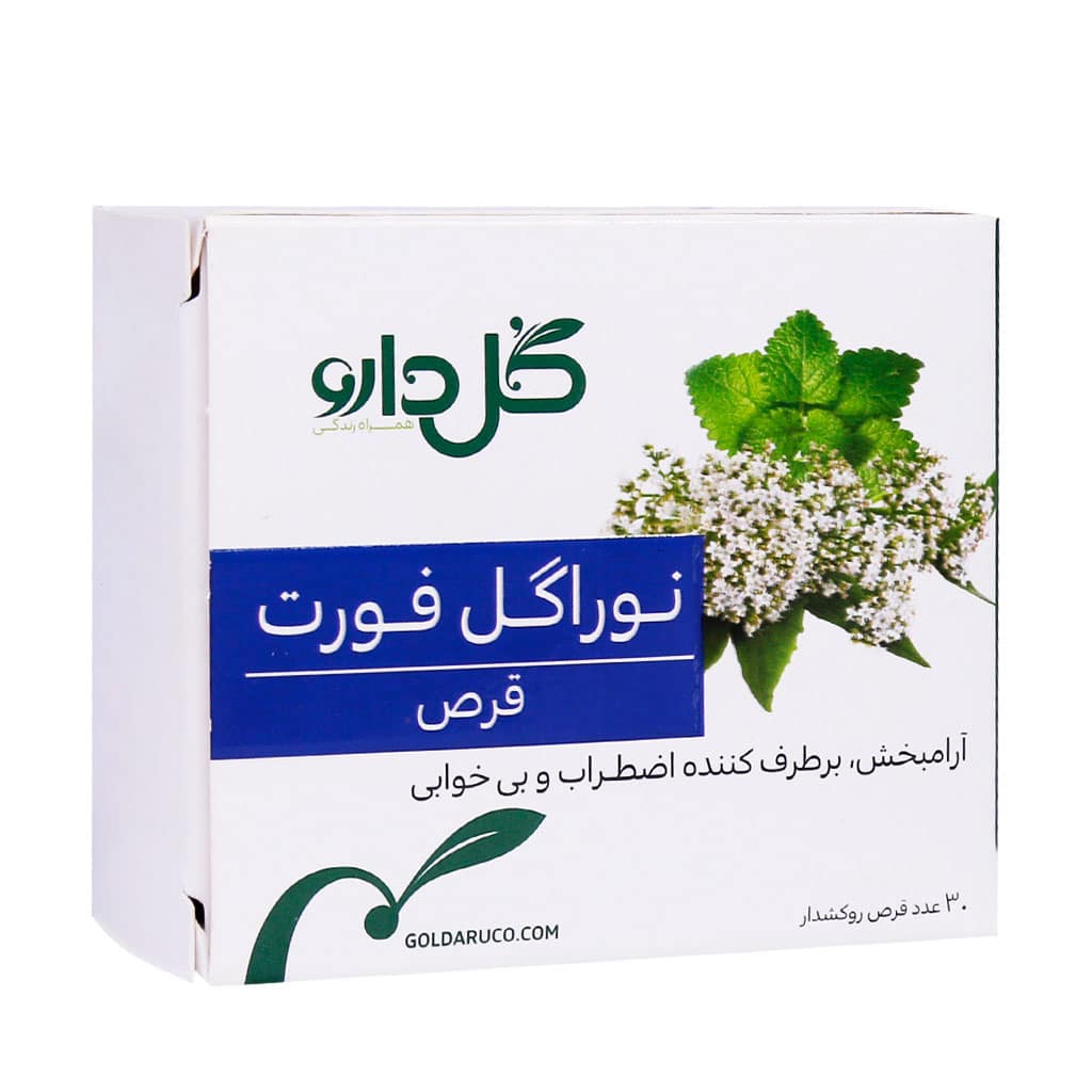 قرص نوراگل فورت گل دارو/NEUROGOL FORT GOLDARU