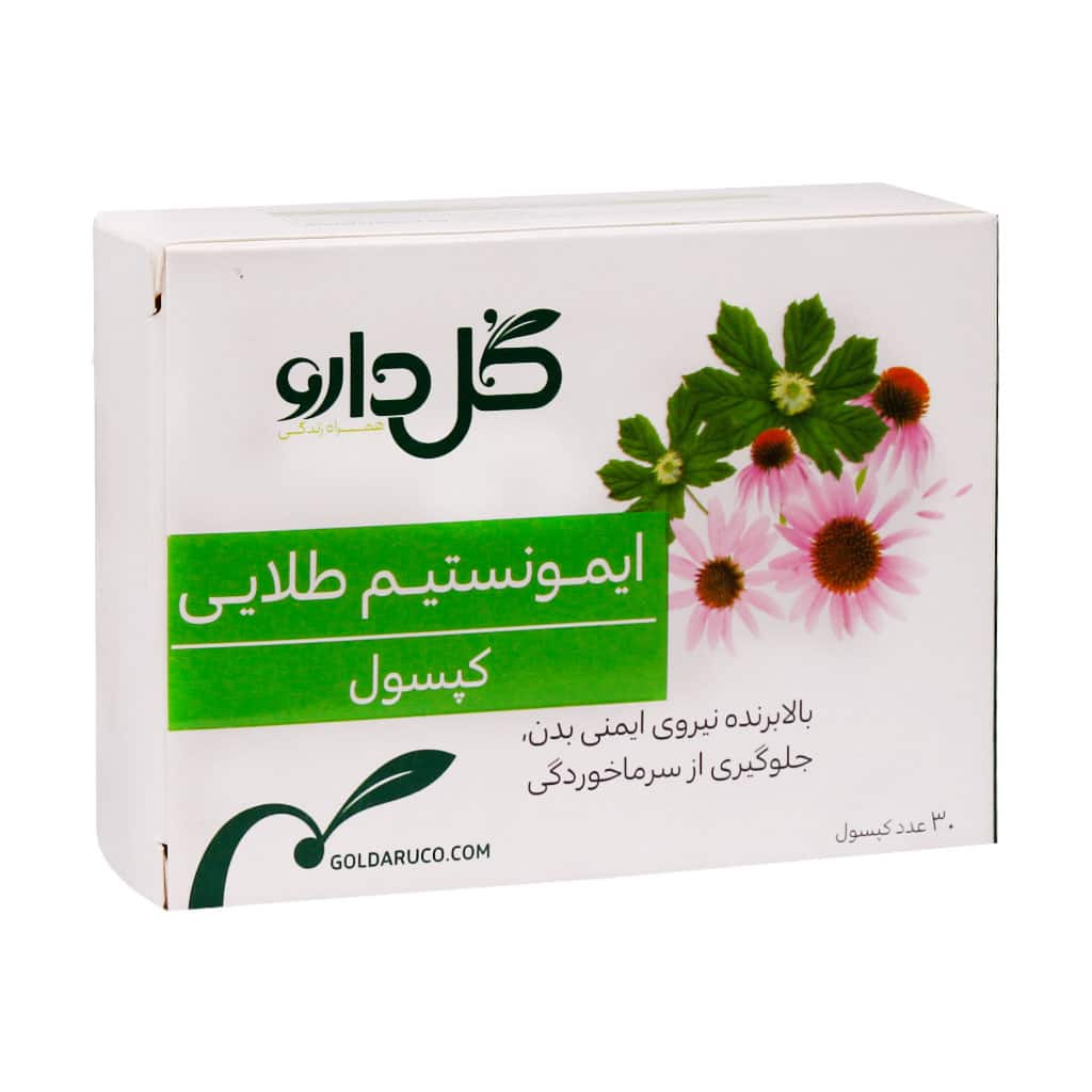 کپسول ایمونستیم طلایی گل دارو / GOLDEN IMMUNSTIM Goldaru