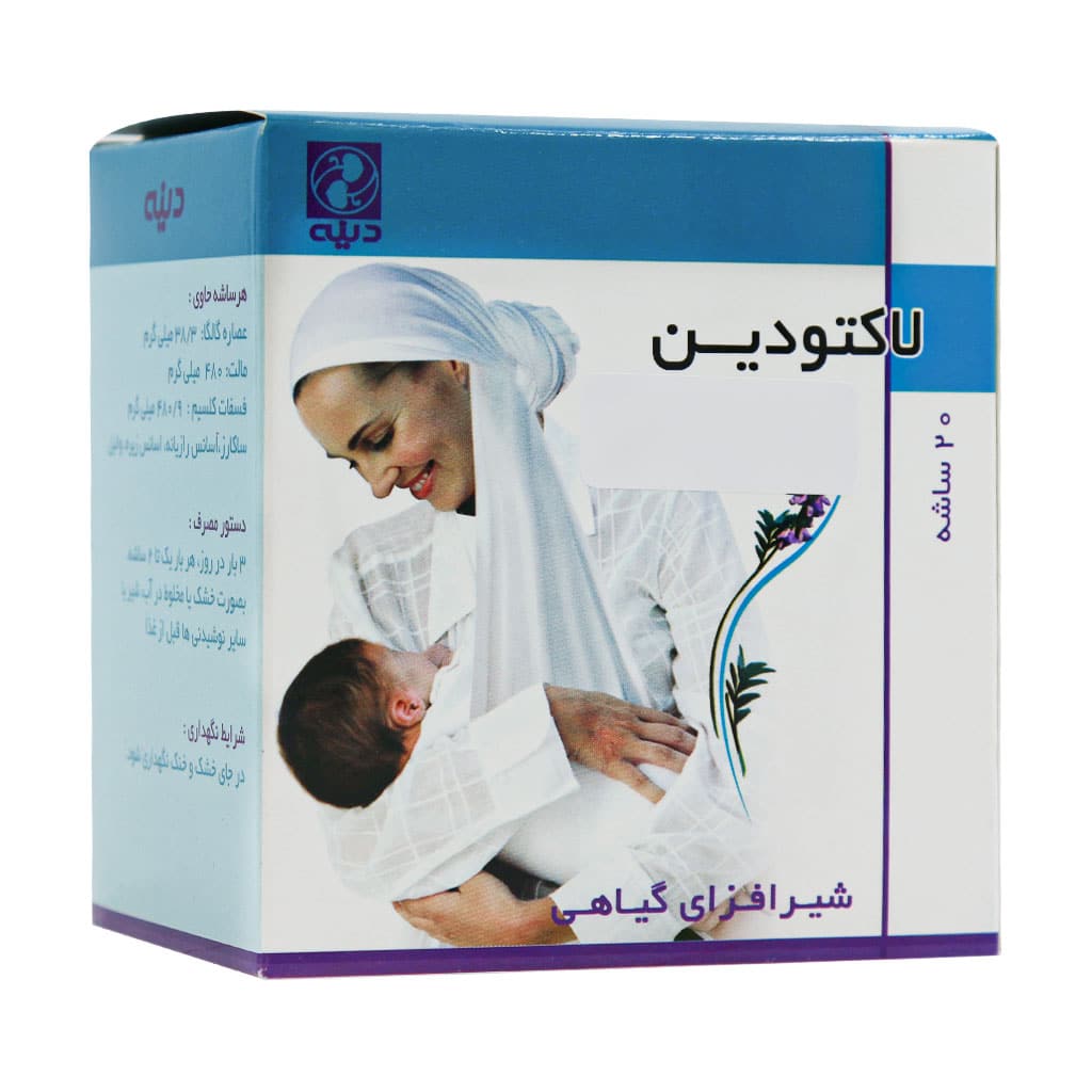 پودر لاکتودین دینه ( شیر افزای گیاهی) / Lactodin DINEH