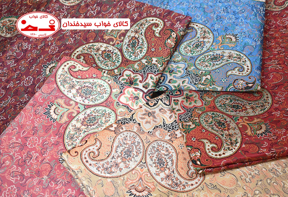 ترمه رومیزی مدل خورشید