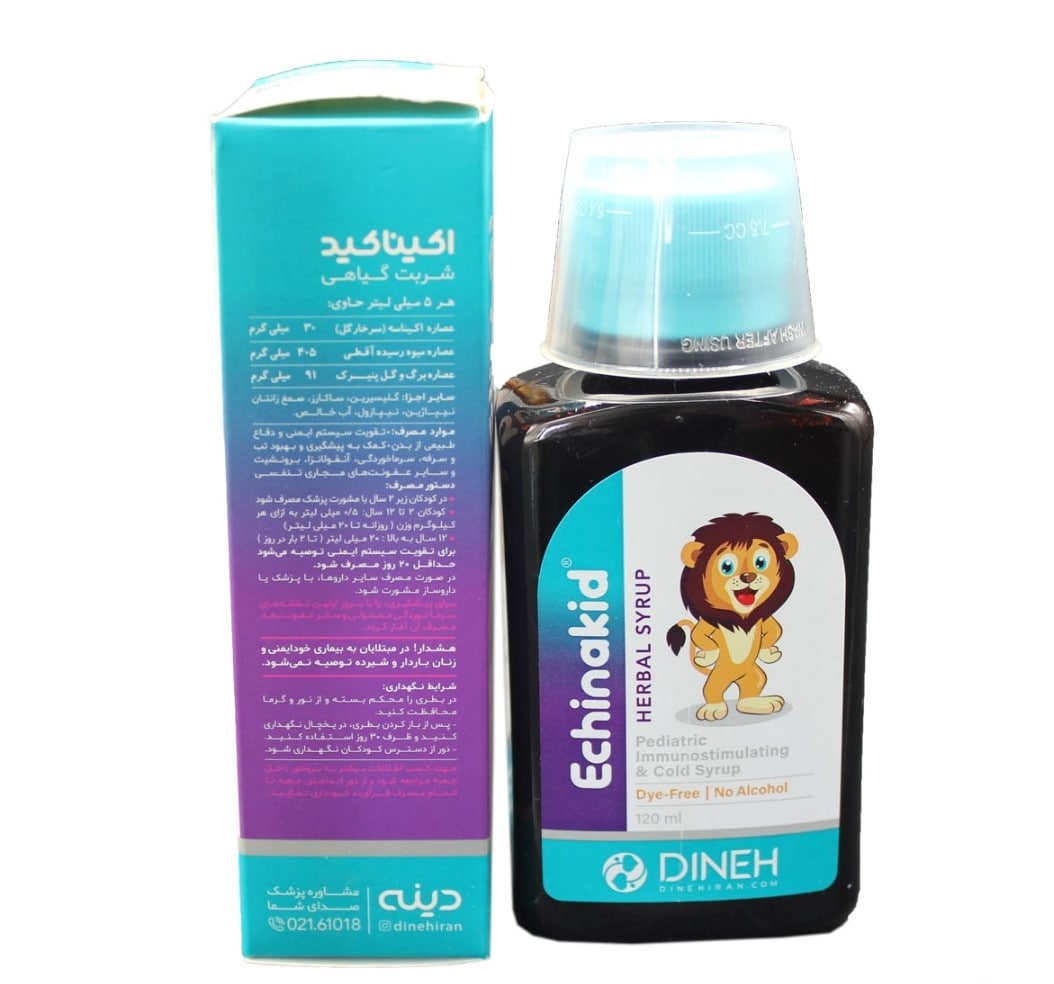 شربت گیاهی اکیناکید دینه / Echinakid
