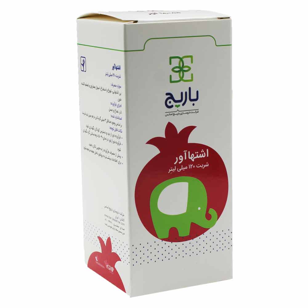 اشتها آور کودک باریج / Barij Appetizer