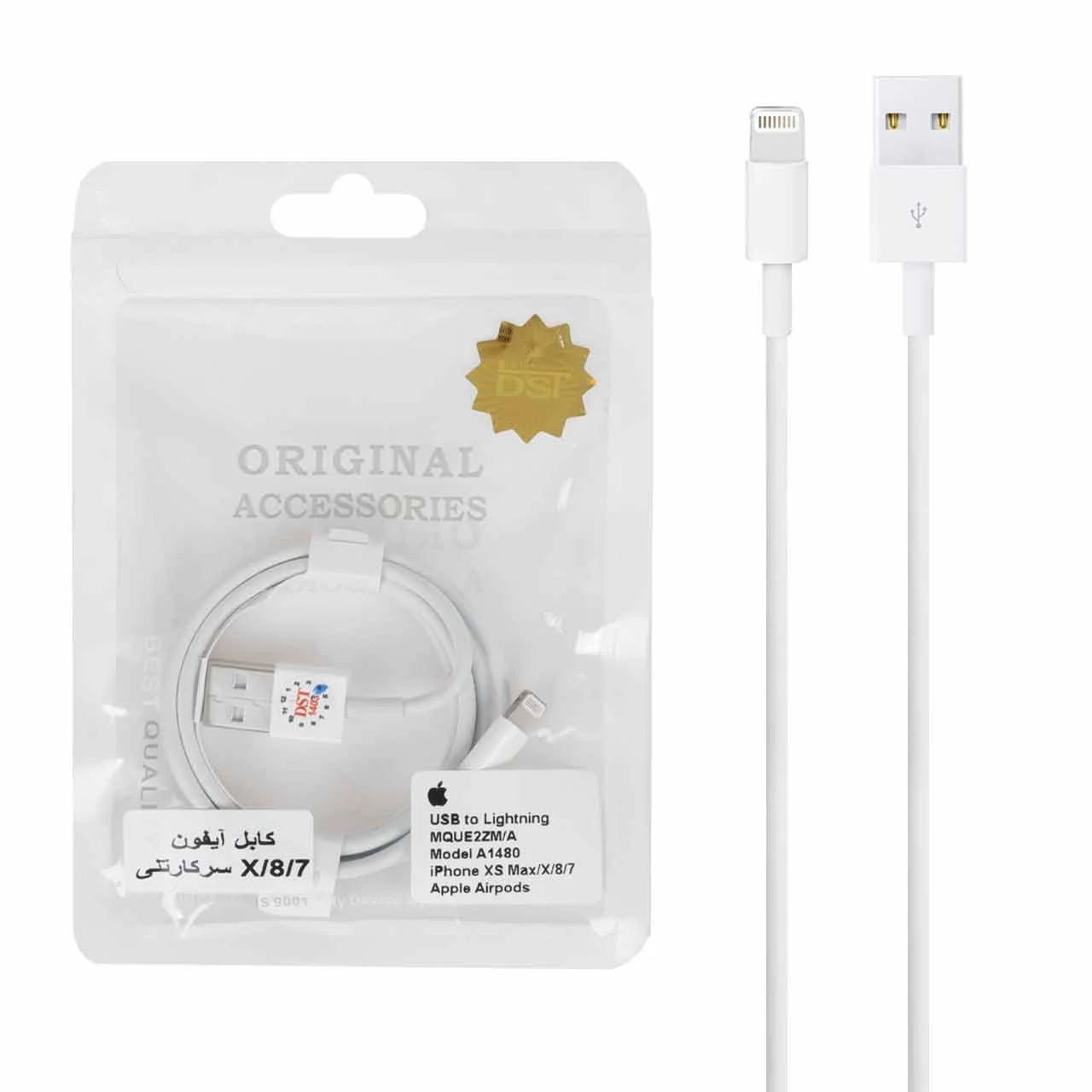 کابل شارژ سرکارتنی آیفون 7 مدل MQUE2ZM/A A1480 – سفید – DST (گارانتی شش ماهه)