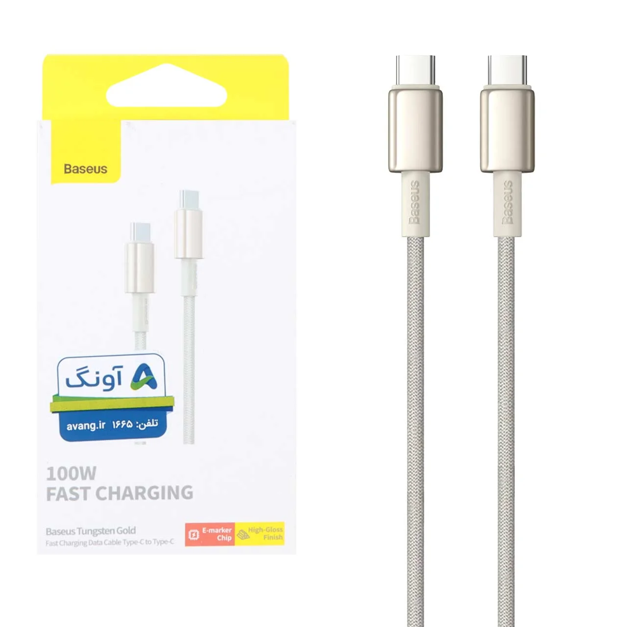 کابل شارژ PD و فست Baseus Type-C to Type-C مدل Tungsten Gold 100W – طلایی (گارانتی آونگ)