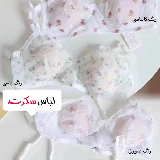 سوتین فانتزی دخترانه ls3703 — تصویر ۴