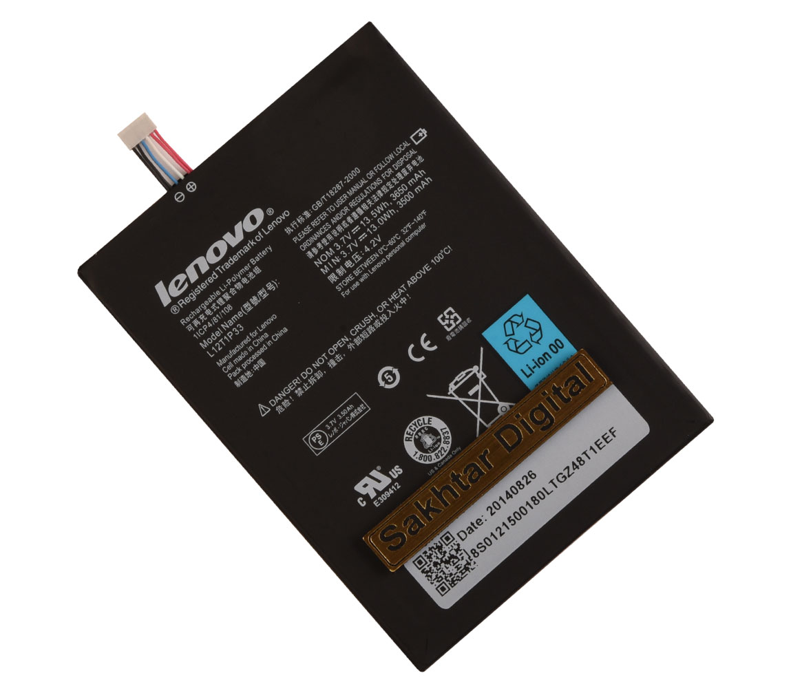 باتری اورجینال تبلت لنوو Battery Lenovo A3300