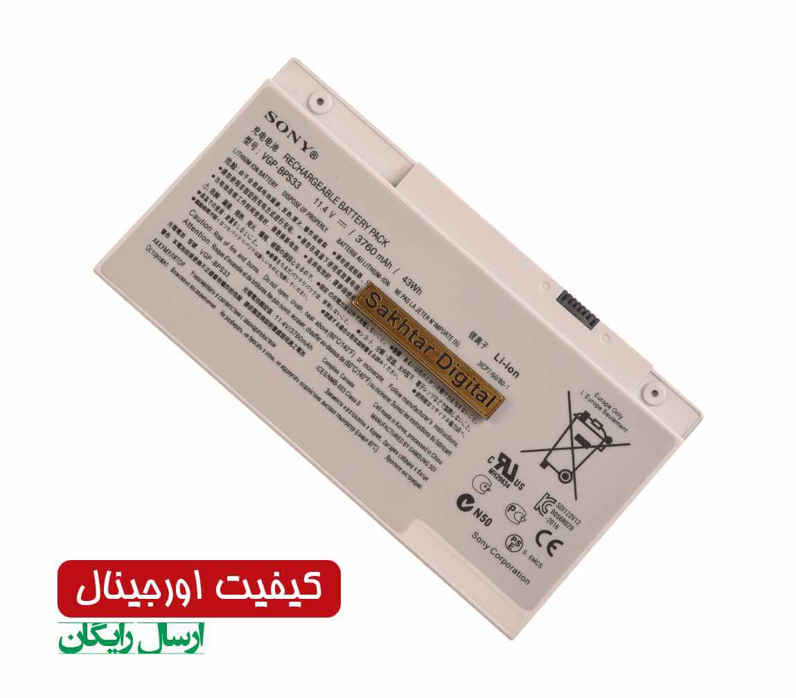 باتری اورجینال لپ تاپ سونی Sony VAIO SVT14 / SVT15