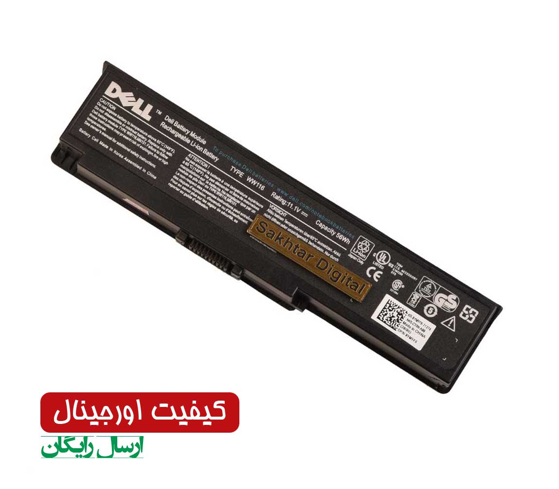 باتری اورجینال لپ تاپ دل Dell Inspiron 1400 / Vostro 1420
