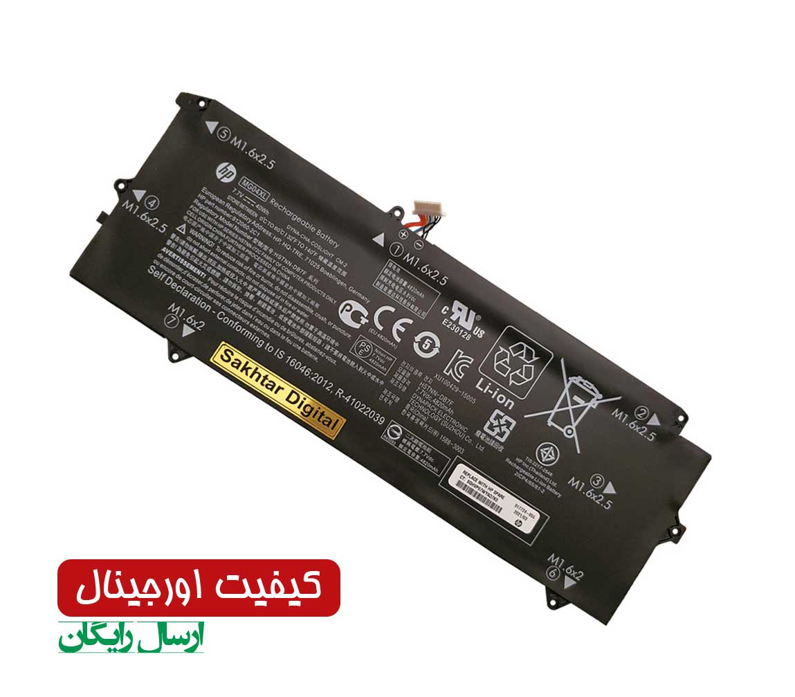 باتری اورجینال لپ تاپ اچ پی Hp Elite x2 1012 G1 / V2D16PA
