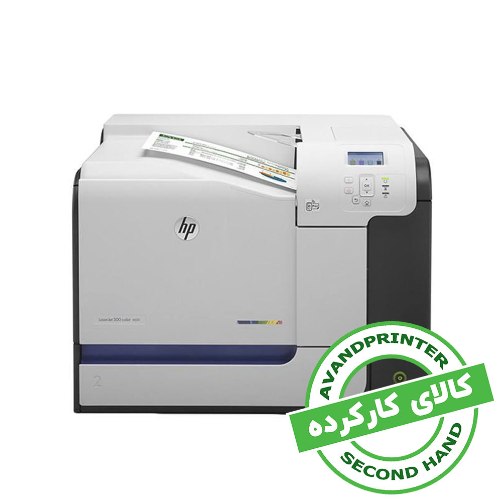 پرینتر لیزری رنگی اچ پی M551n استوک
