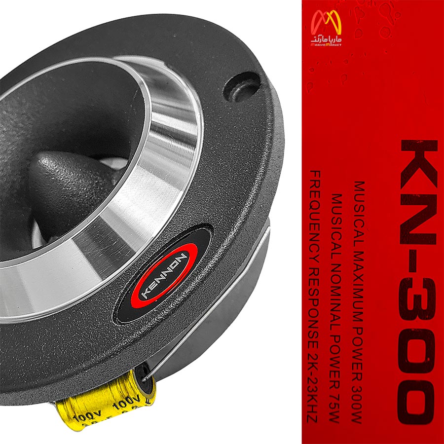 سوپر تیوتر کنون مدل KN-300 — تصویر ۲