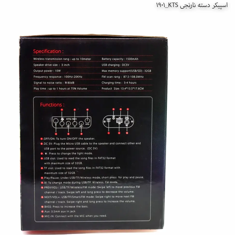اسپیکر بلوتوثی قابل حمل KTS-1901 — تصویر ۶