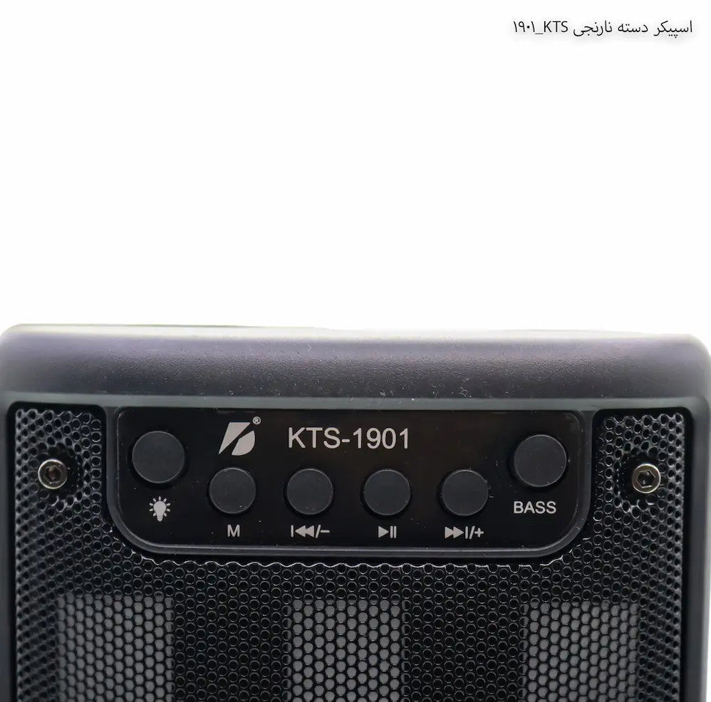 اسپیکر بلوتوثی قابل حمل KTS-1901 — تصویر ۵