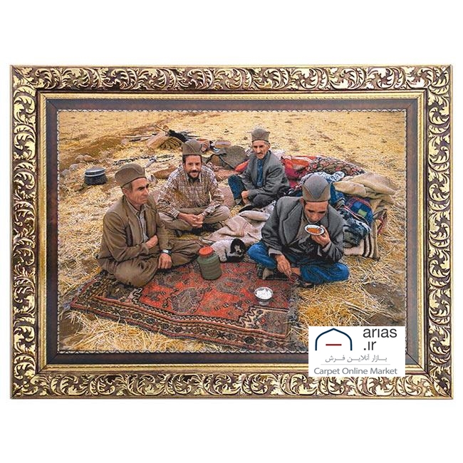 تابلو فرش ماشینی افقی صبحانه عشایر کد T20144M — تصویر ۲