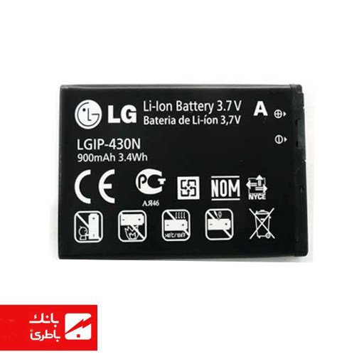 باتری گوشی الجی LG KP100 با کدفنی LGIP 430N