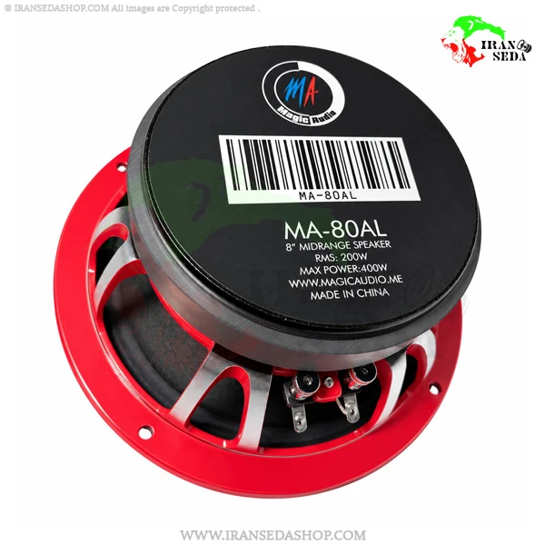 میدرنج مجیک آدیو مدل magic audio ma-80al سایز 8 اینچ — تصویر ۳