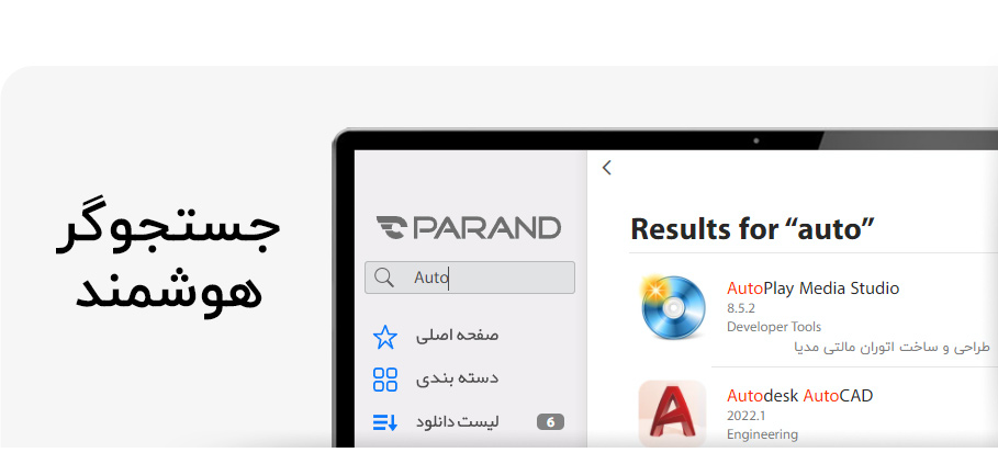اشتراک یک ماهه پرند استور 100 گیگابایت — تصویر ۵