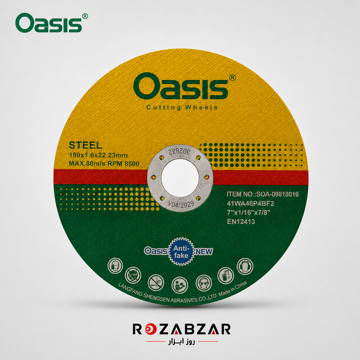 استیل بر بزرگ 180 اوسیس | OASIS — تصویر ۲