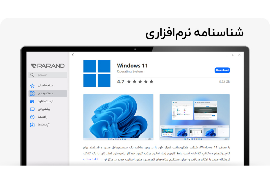اشتراک سه ماهه پرند استور 200 گیگابایت — تصویر ۶