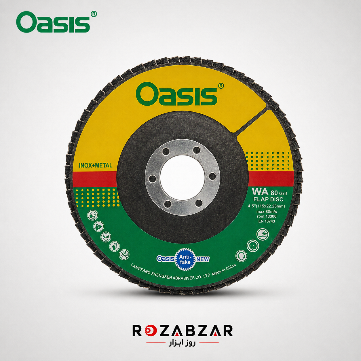 فلاپ مینی 115 اوسیس | OASIS گرید 80 — تصویر ۲