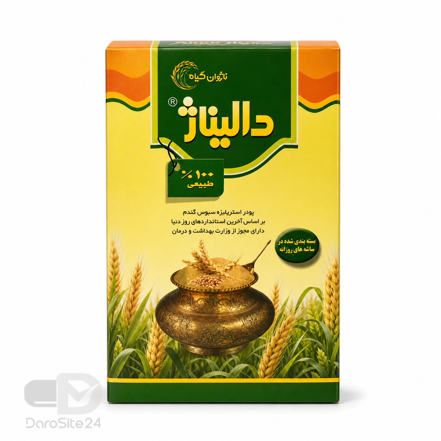 پودر دالیناژ ناژوان گیاه 40 عدد