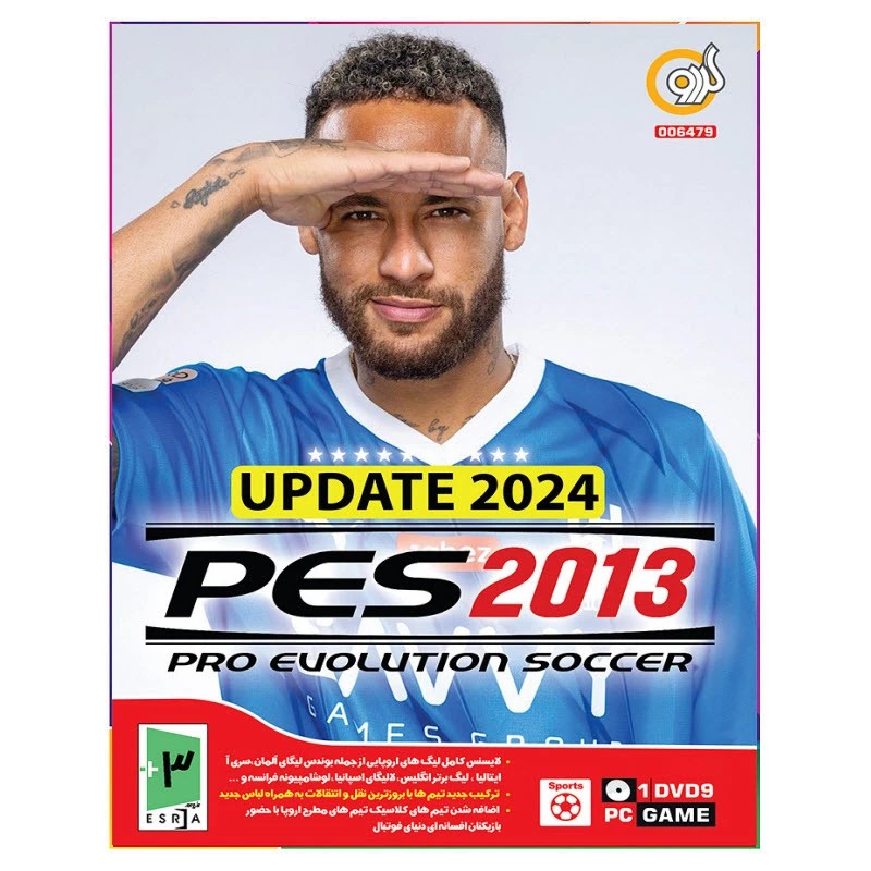 بازی کامپیوتری PES 2013 Pro Evelution Soccer نسخه بروزرسانی شده — تصویر ۲