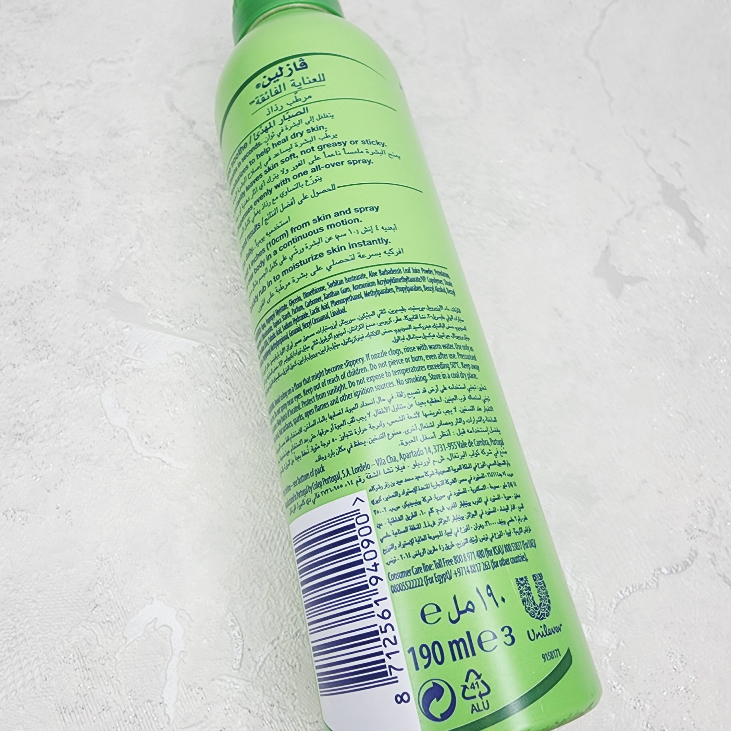 اسپری لوسیون بدن وازلین حاوی عصاره آلوئه ورا Aloe Soothe حجم 190 میل — تصویر ۳