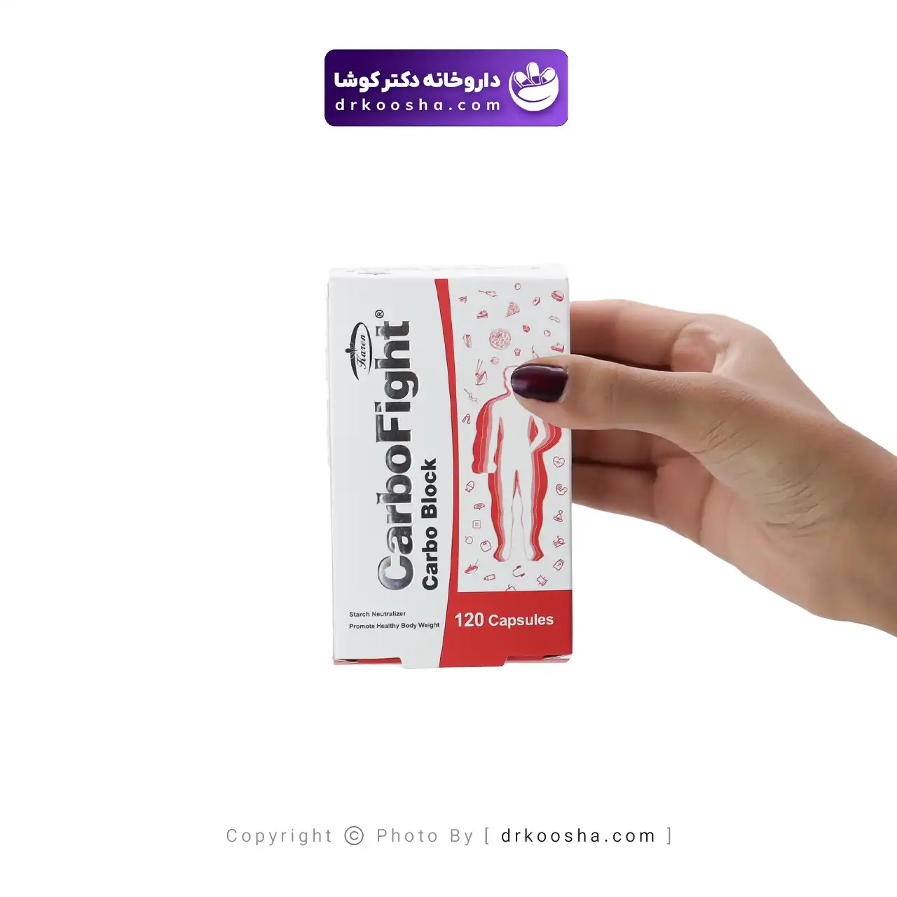 کپسول کربوفایت کارن 120 عددی — تصویر ۳