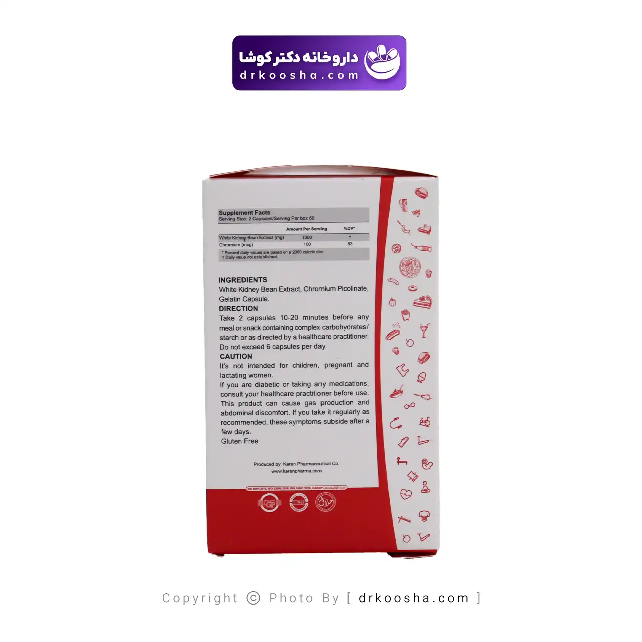 کپسول کربوفایت کارن 120 عددی — تصویر ۴