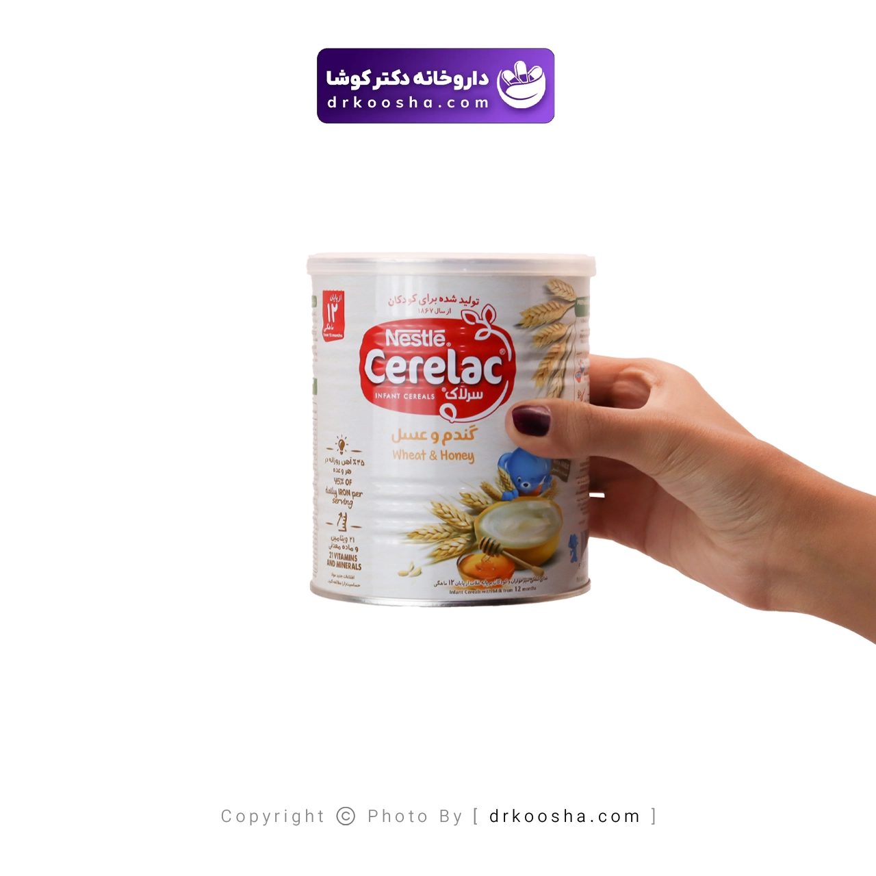 سرلاک گندم و عسل نستله 400 گرمی — تصویر ۳