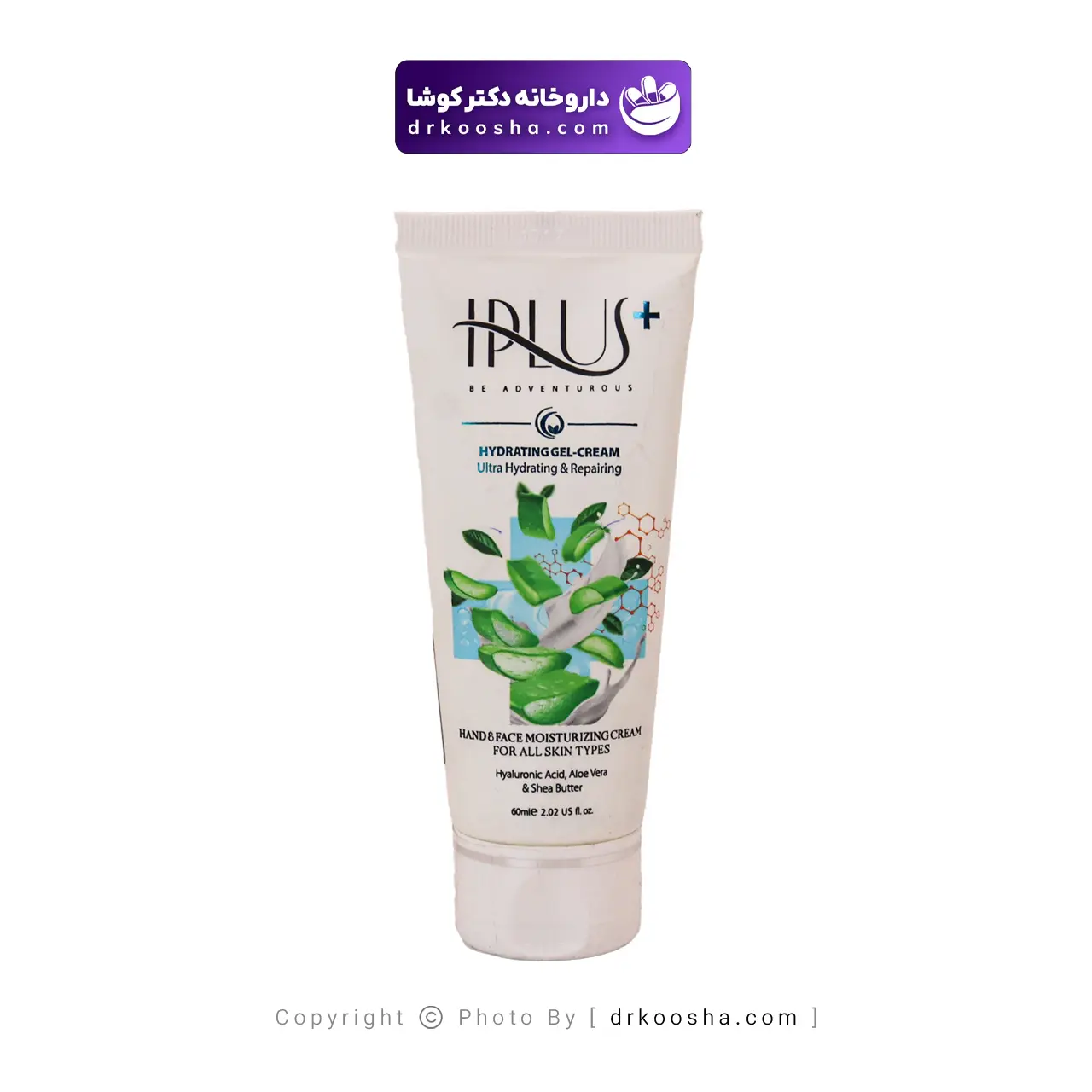 کرم ژل آبرسان قوی آی پلاس 60 گرم — تصویر ۵