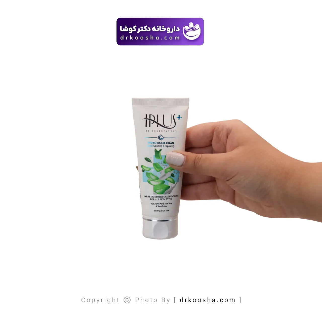 کرم ژل آبرسان قوی آی پلاس 60 گرم — تصویر ۳