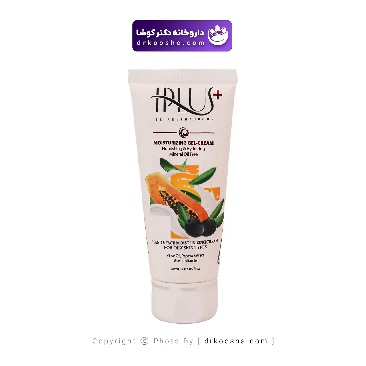 کرم ژل روغن زیتون و عصاره پاپایا آی پلاس 60 گرم — تصویر ۵