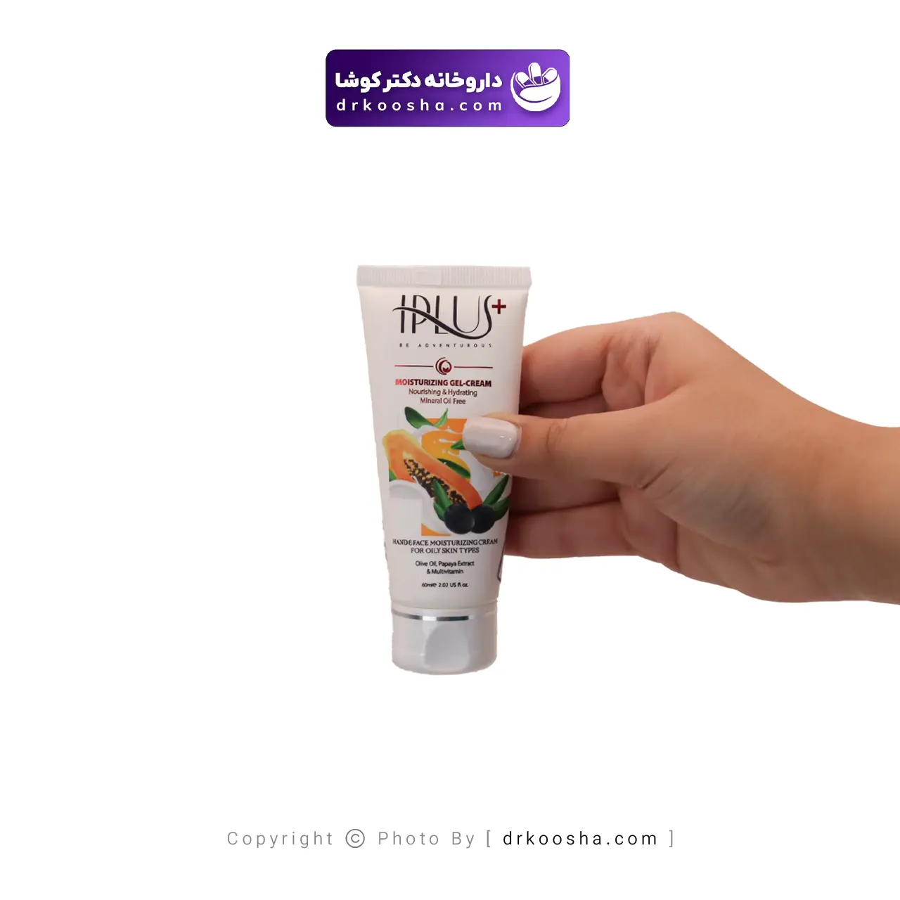 کرم ژل روغن زیتون و عصاره پاپایا آی پلاس 60 گرم — تصویر ۳