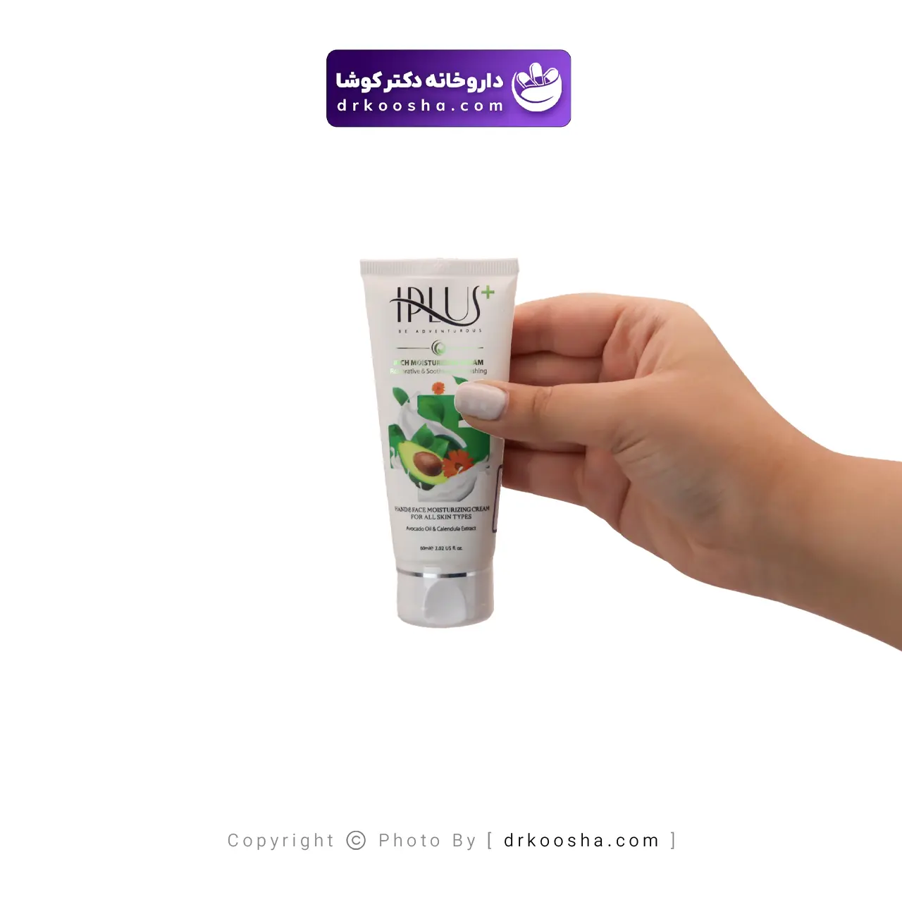 کرم مرطوب کننده روغن آووکادو آی پلاس 60 گرم — تصویر ۳