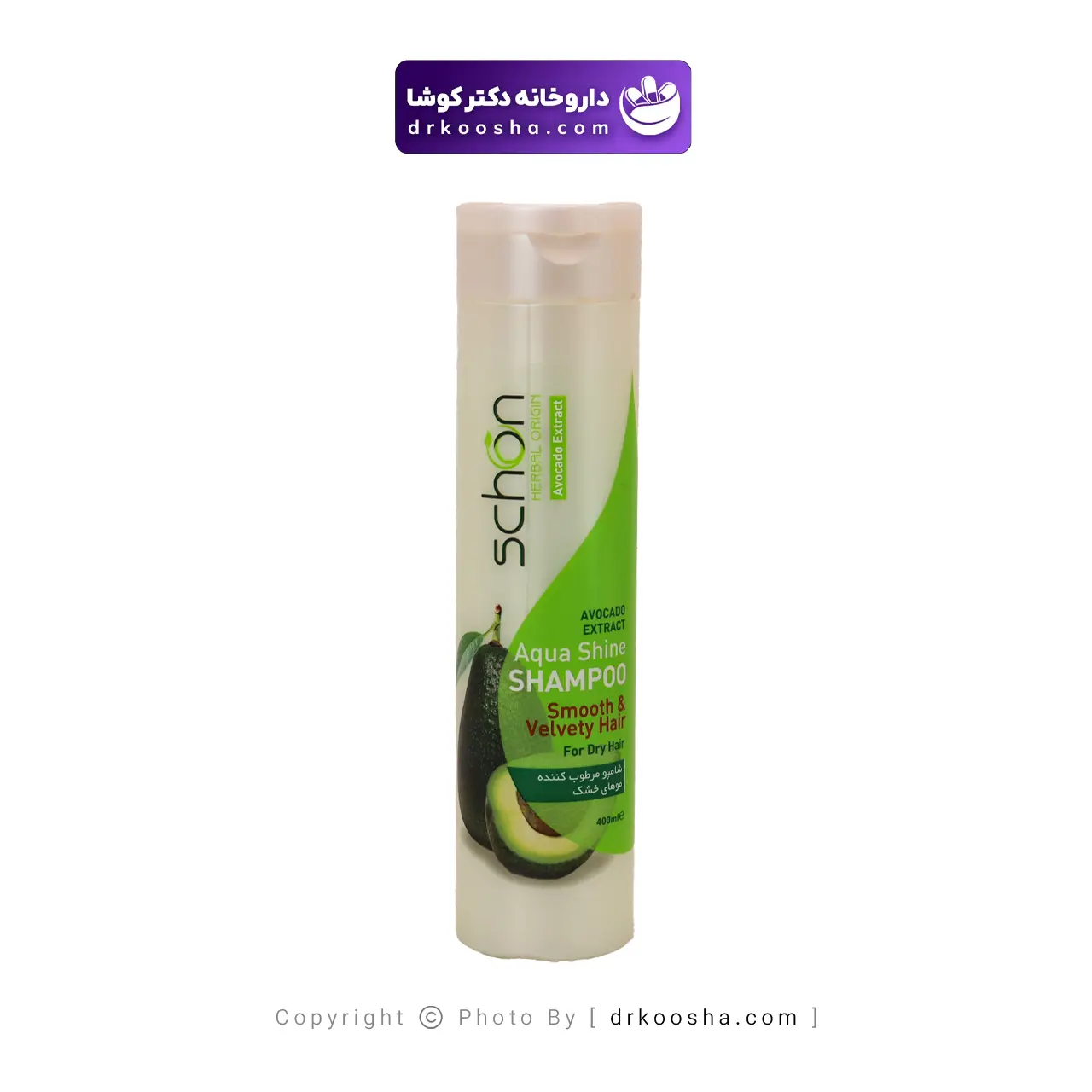 شامپو آووکادو آکواشاین شون 400 گرم — تصویر ۵