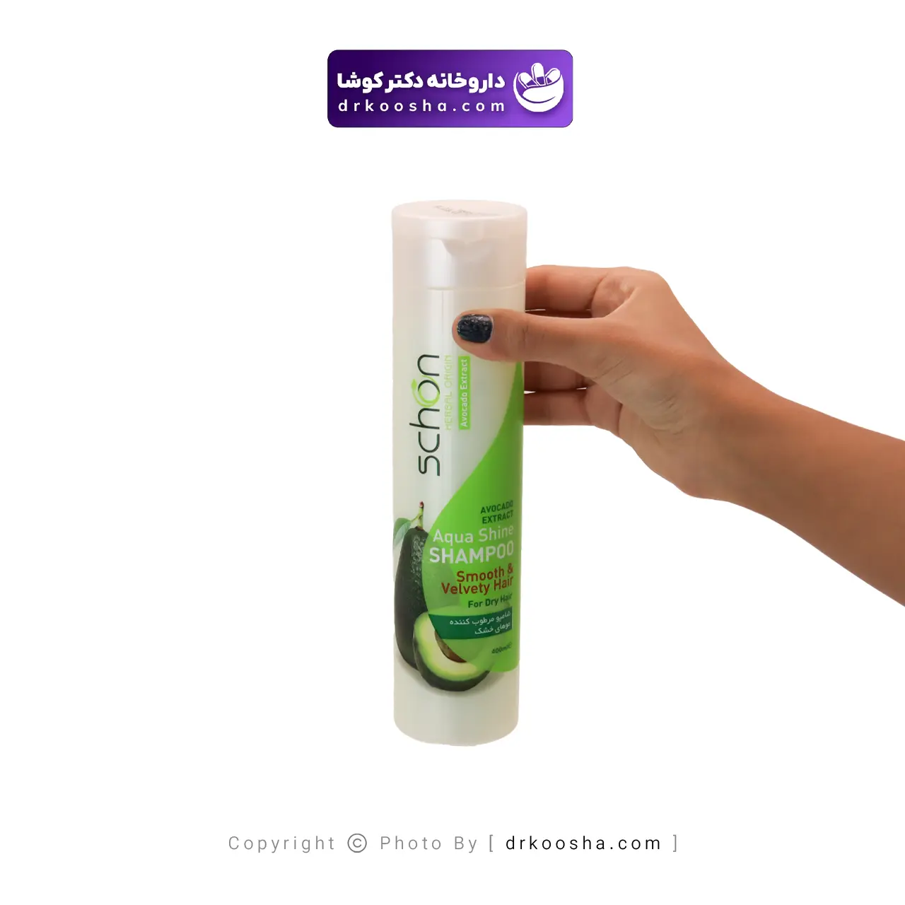 شامپو آووکادو آکواشاین شون 400 گرم — تصویر ۳