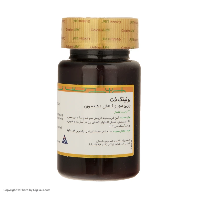 قرص برنینگ فت گلدن لایف 30 عددی | افزایش سوخت و ساز بدن، کنترل اشتها