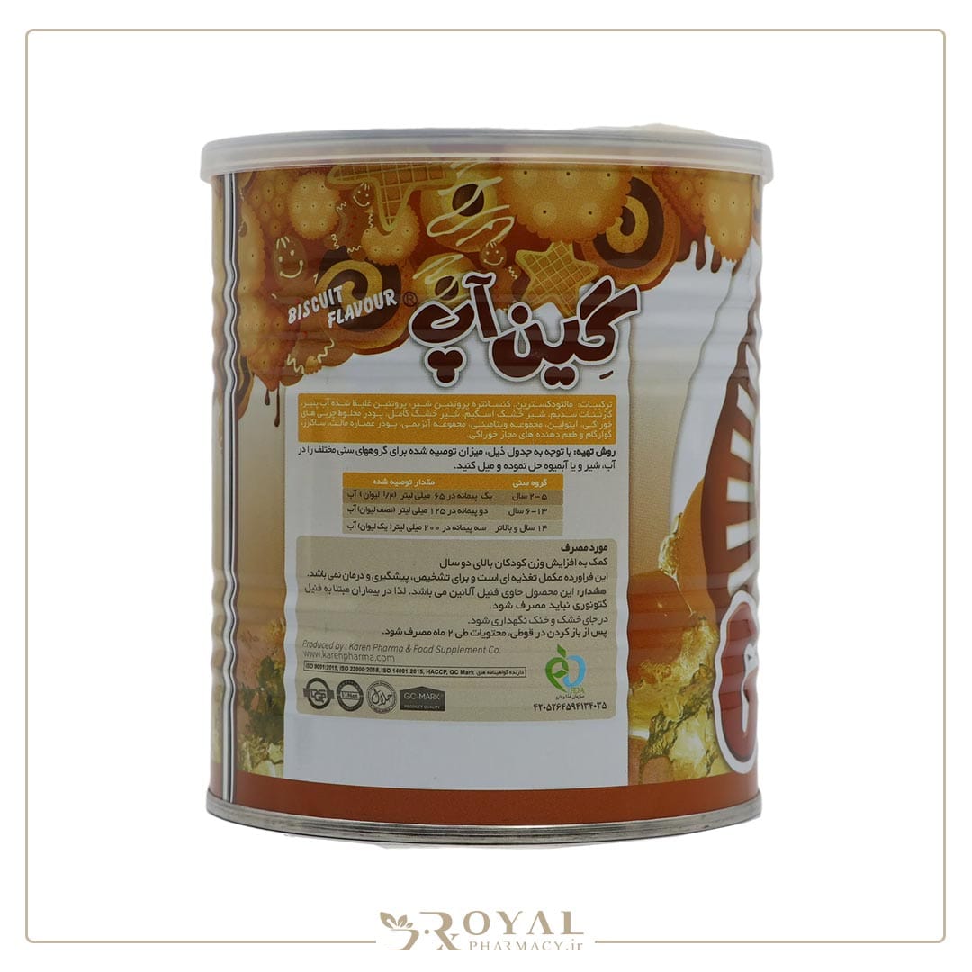 گین آپ کودکان کارن 300 گرم — تصویر ۲