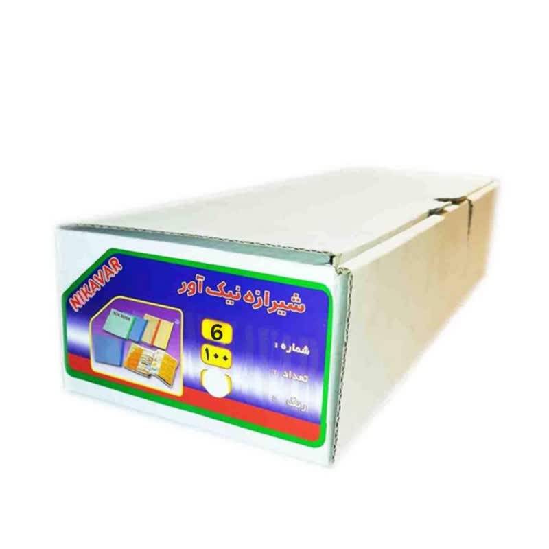 شیرازه نیک آور شماره 6