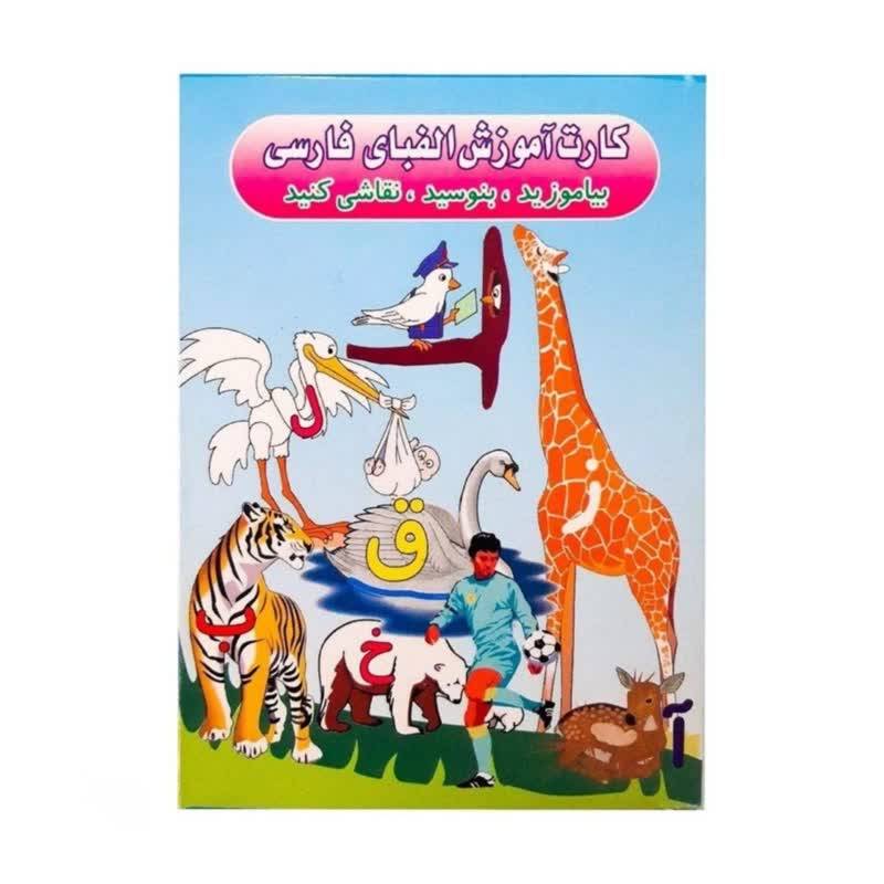 کارت الفبا و نشانه ها بزرگ