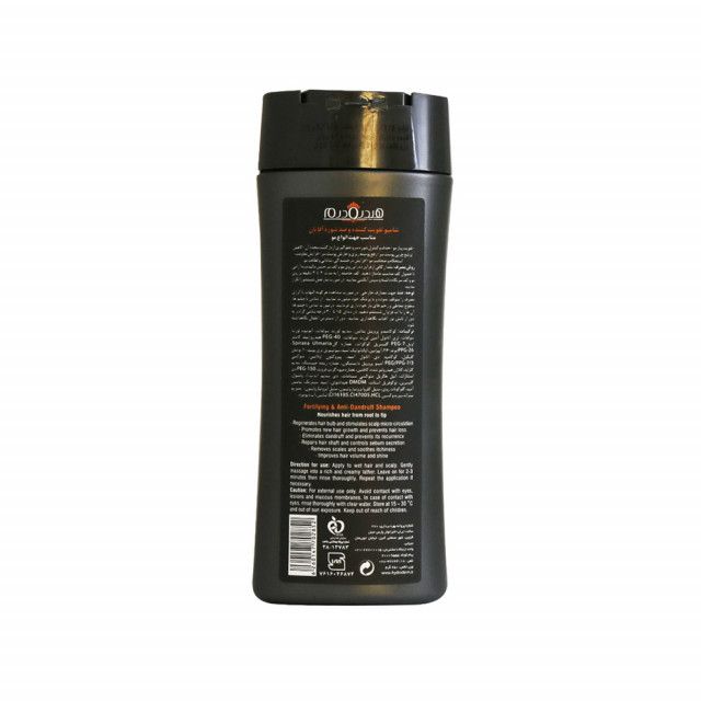 شامپو مردانه هیدرودرم مدل Fortifying and Anti-Dandruff حجم 250 میلی لیتر — تصویر ۳