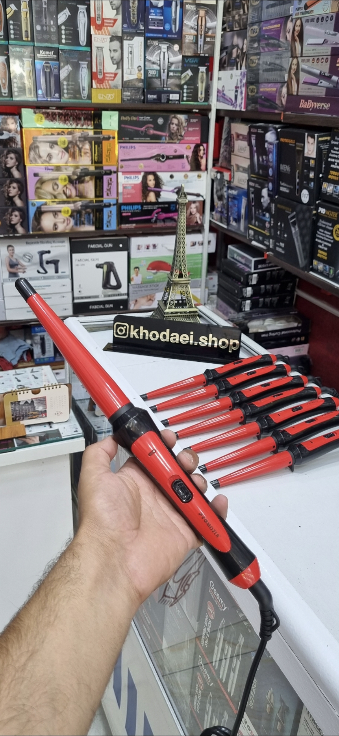 بابلیس مخروطی موزر 2232 — تصویر ۳