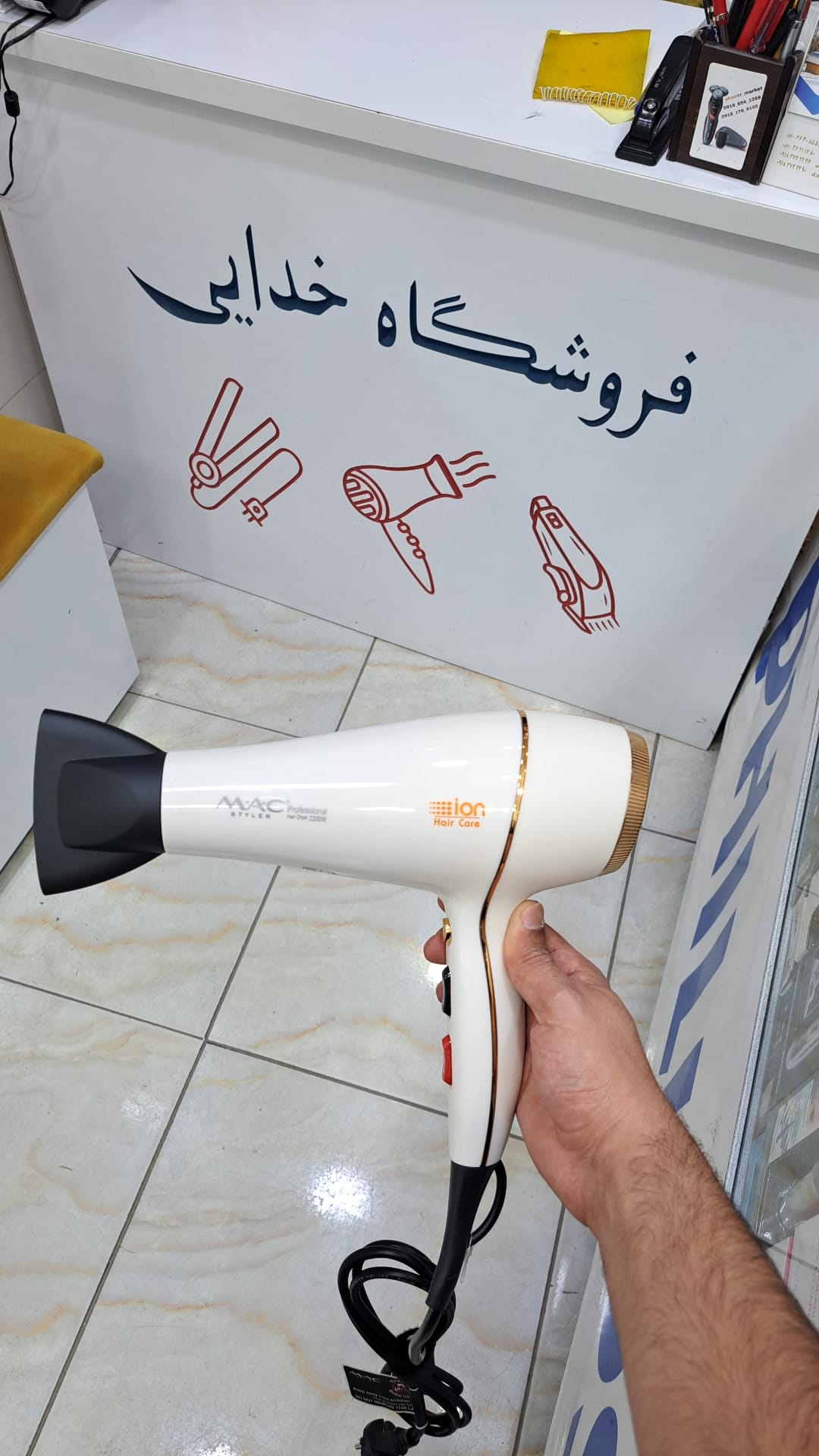 سشوار مک 6690 — تصویر ۴