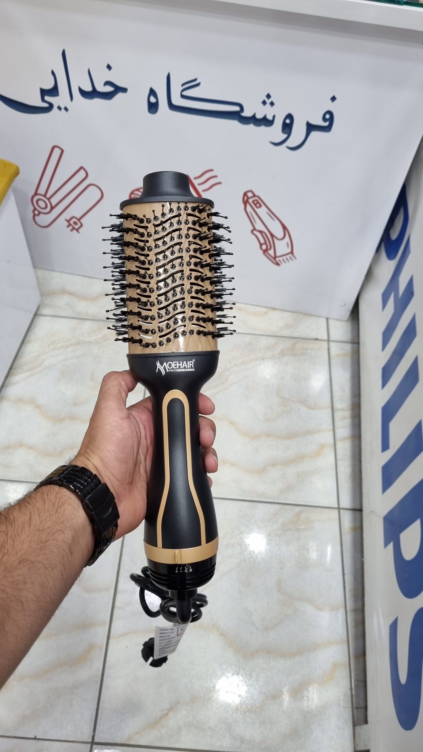 سشوار برسی موهیر 7117 — تصویر ۳