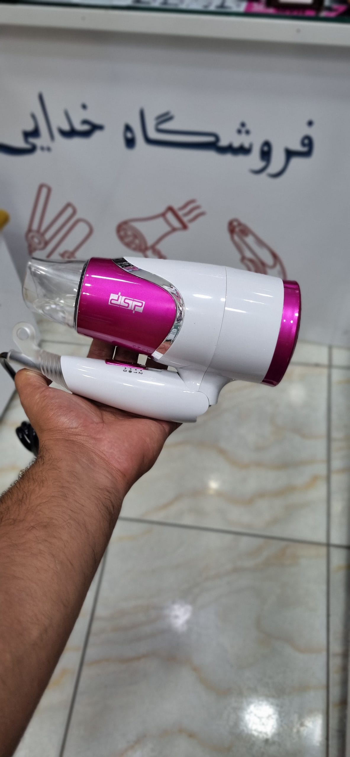 سشوار دی اس پی مدل DSP-30077 حرفه ای مسافرتی با متمرکزکننده — تصویر ۳
